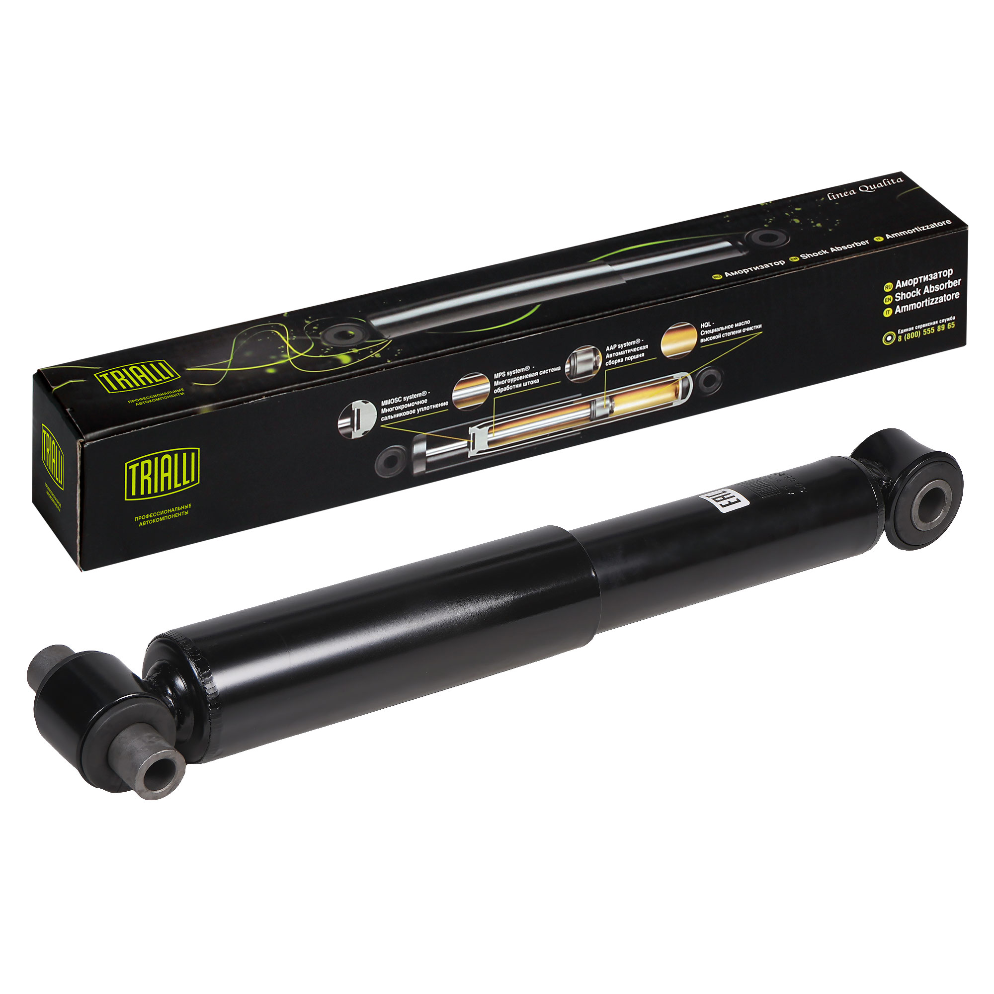 

Trialli AH53003