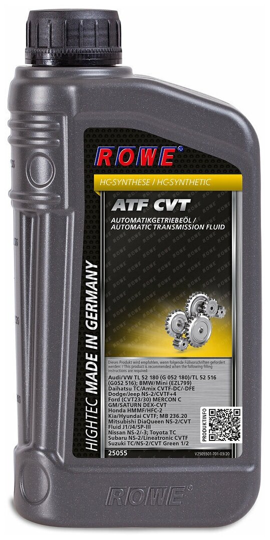 Масло трансмиссионное ROWE HIGHTEC ATF CVT, 1 л