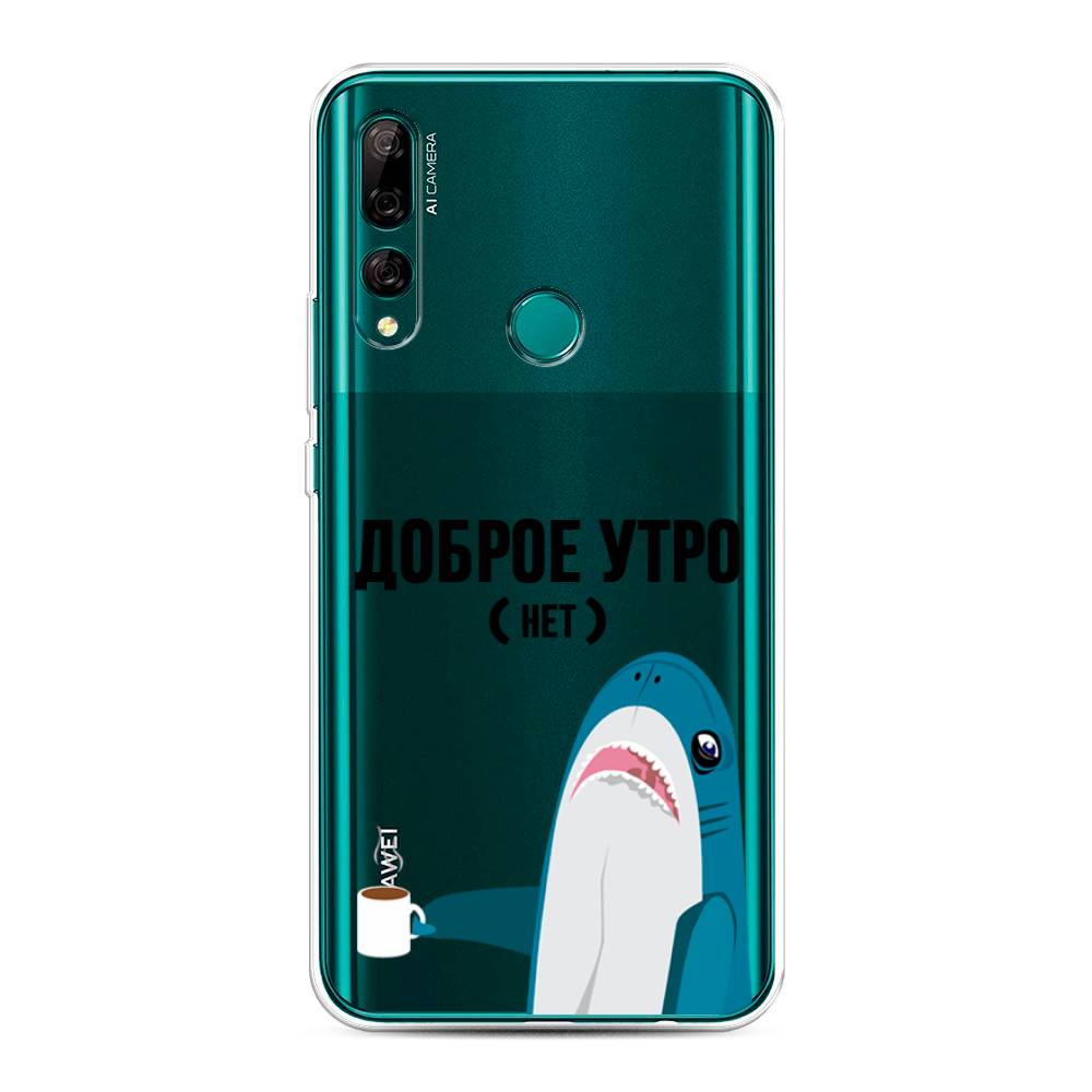 

Чехол Awog на Huawei Y9 Prime 2019 "Доброе утро", Синий;белый;черный, 611950-2