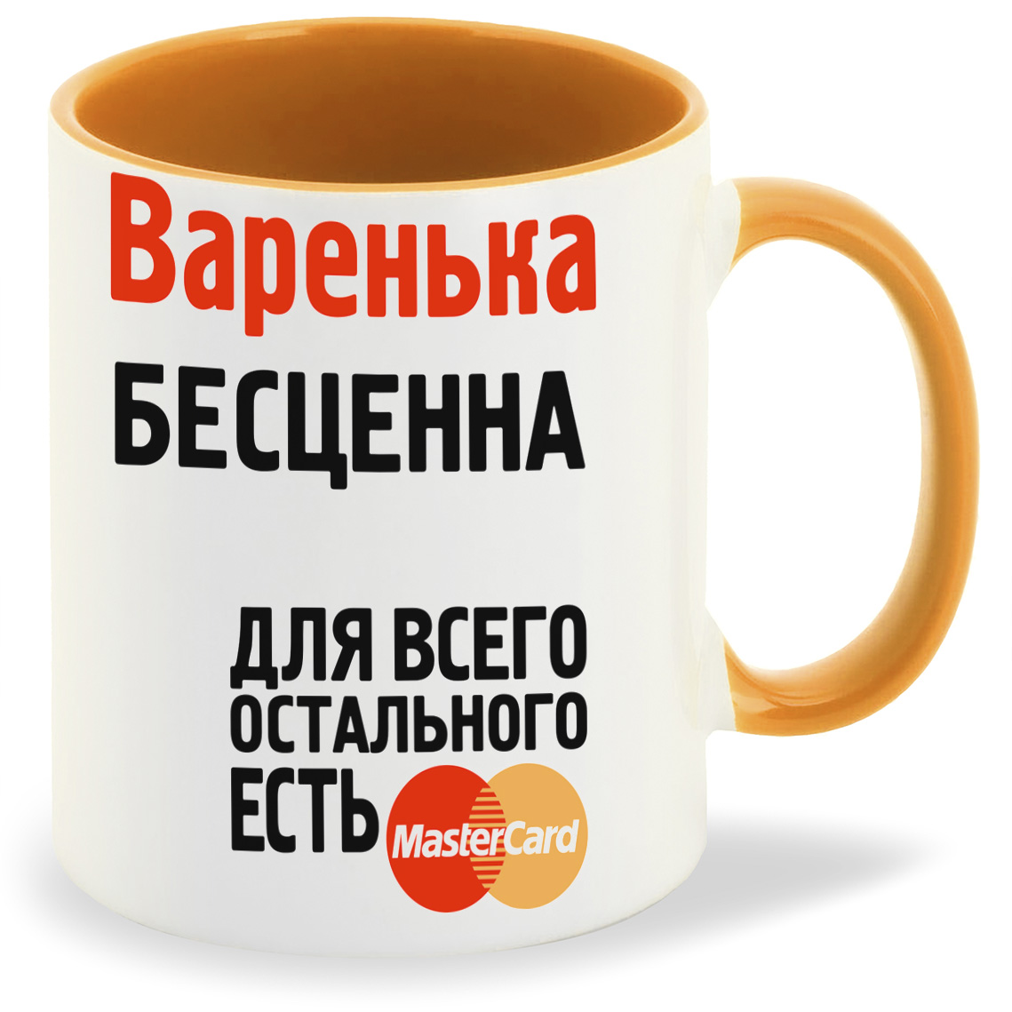 

Кружка CoolPodarok Варенька бесценна, Варенька бесценна