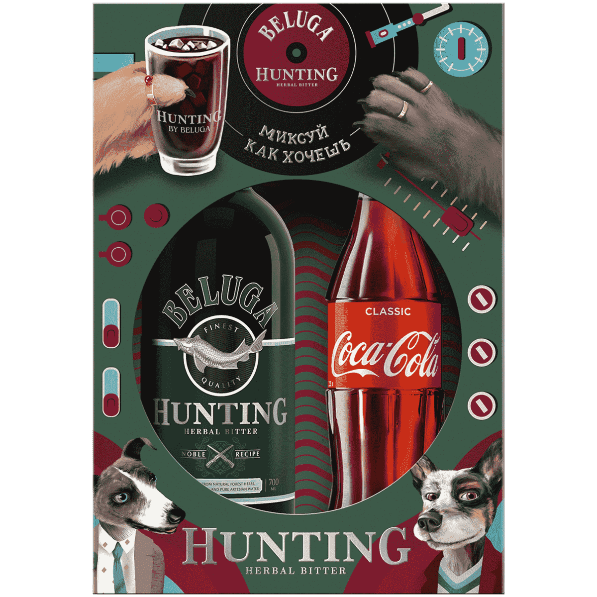 Ликер Beluga Hunting Herbal Bitter 0,7 л в подарочной упаковке + бутылка Coca Cola