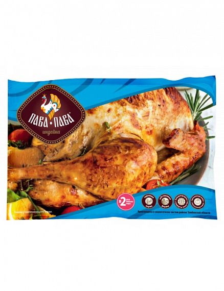 

Полутушка индейки Пава-Пава в специях охлажденная +-2 кг
