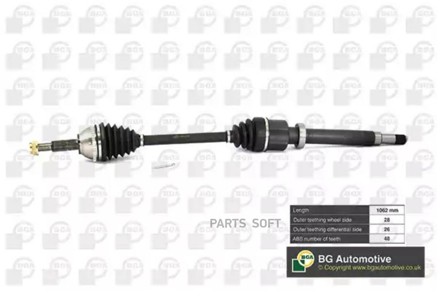 

Bga Ds2320Ra Приводной Вал BGA DS2320RA