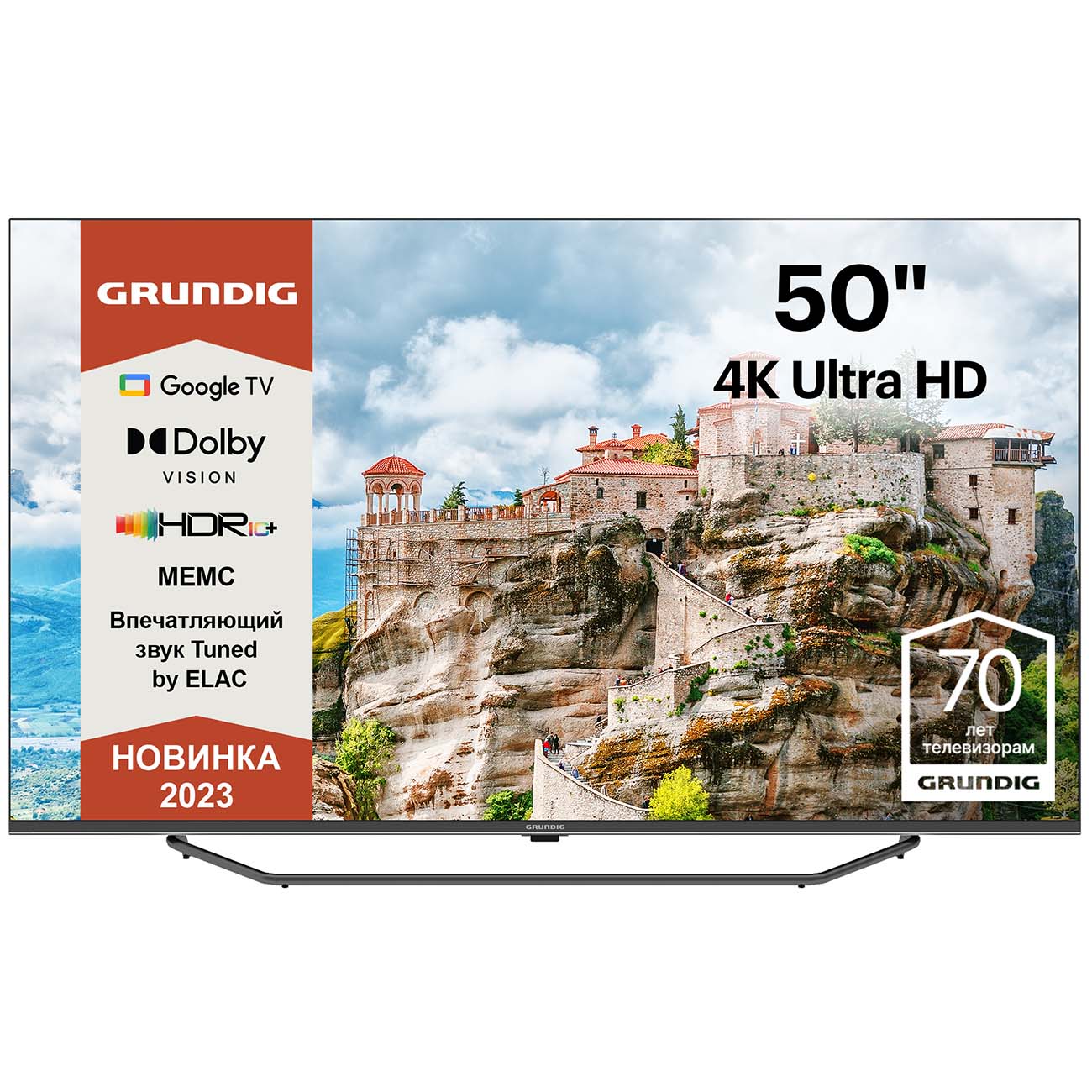 

Телевизор Grundig 50 GHU 7980, 50"(127 см), UHD 4K, Черный, 50 GHU 7980