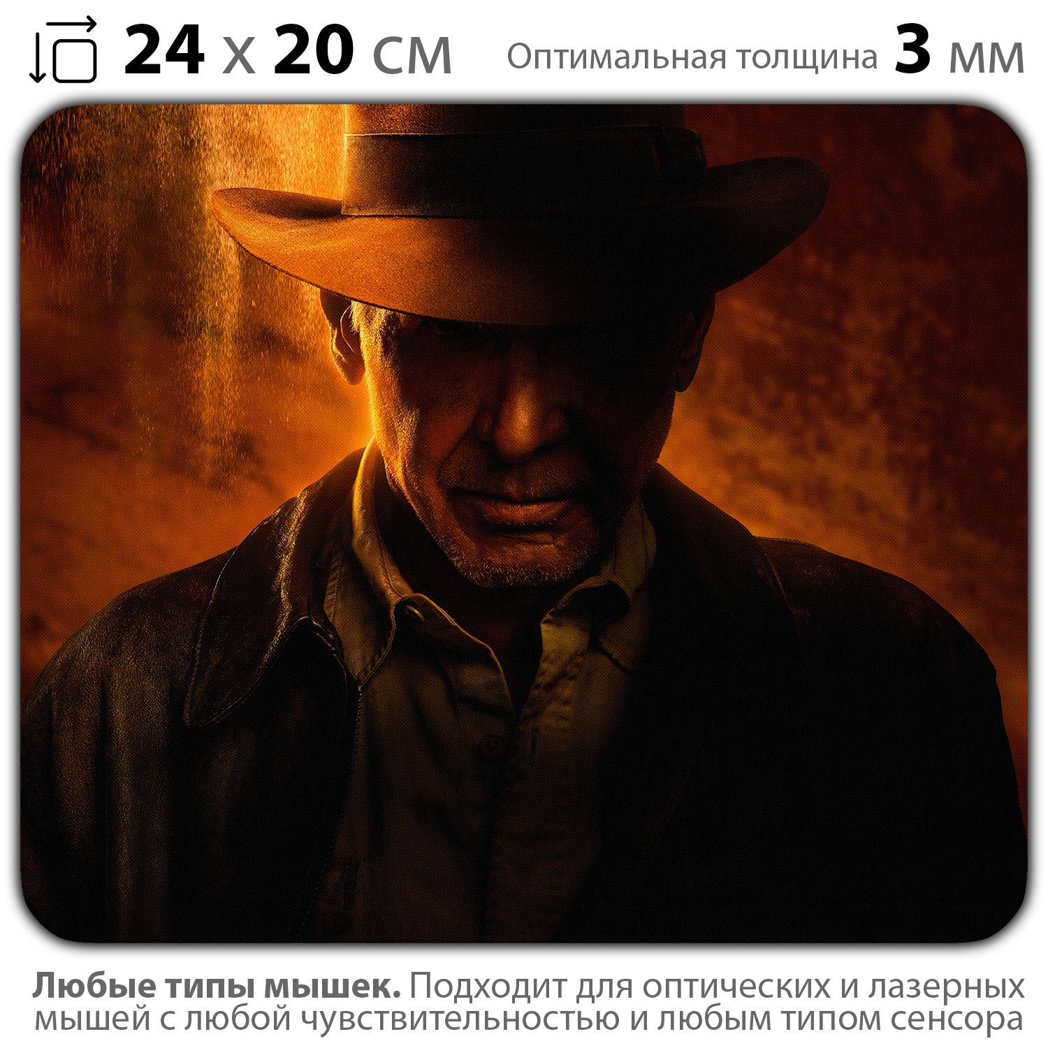 

Коврик для мыши NoBrand PAD03000481, Разноцветный, PAD03000481