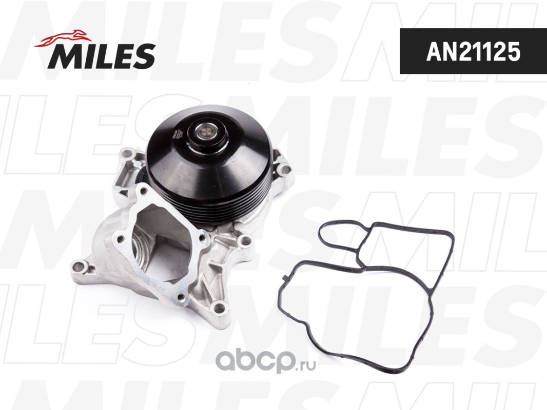 

MILES AN21125 Насос водяной BMW N47 1.6D/1.8D/2.0D/2.3D AN21125