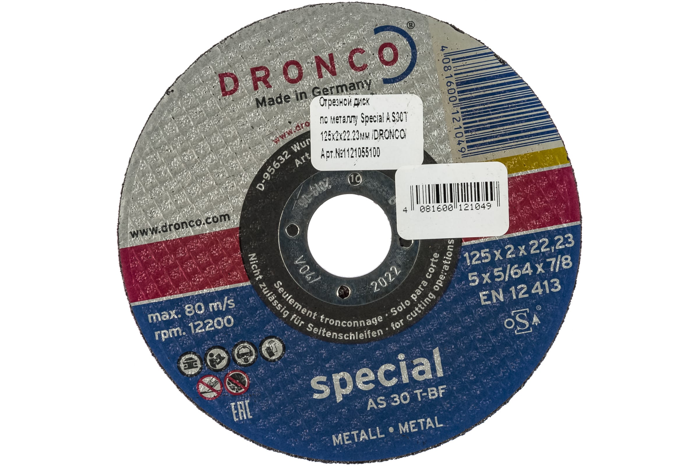 фото Dronco отрезной диск по металлу special as30t, 125x2x22,23 1121055100