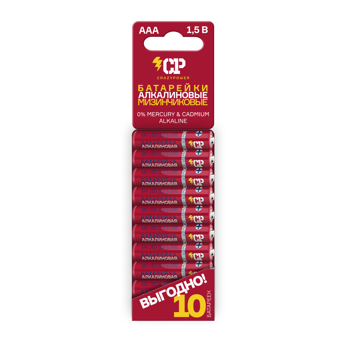 Батарейки алкалиновые CrazyPower ААА красные LR03A-SB10 10шт