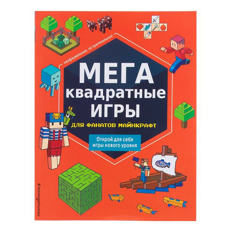 

для фанатов Minecraft в ассортименте