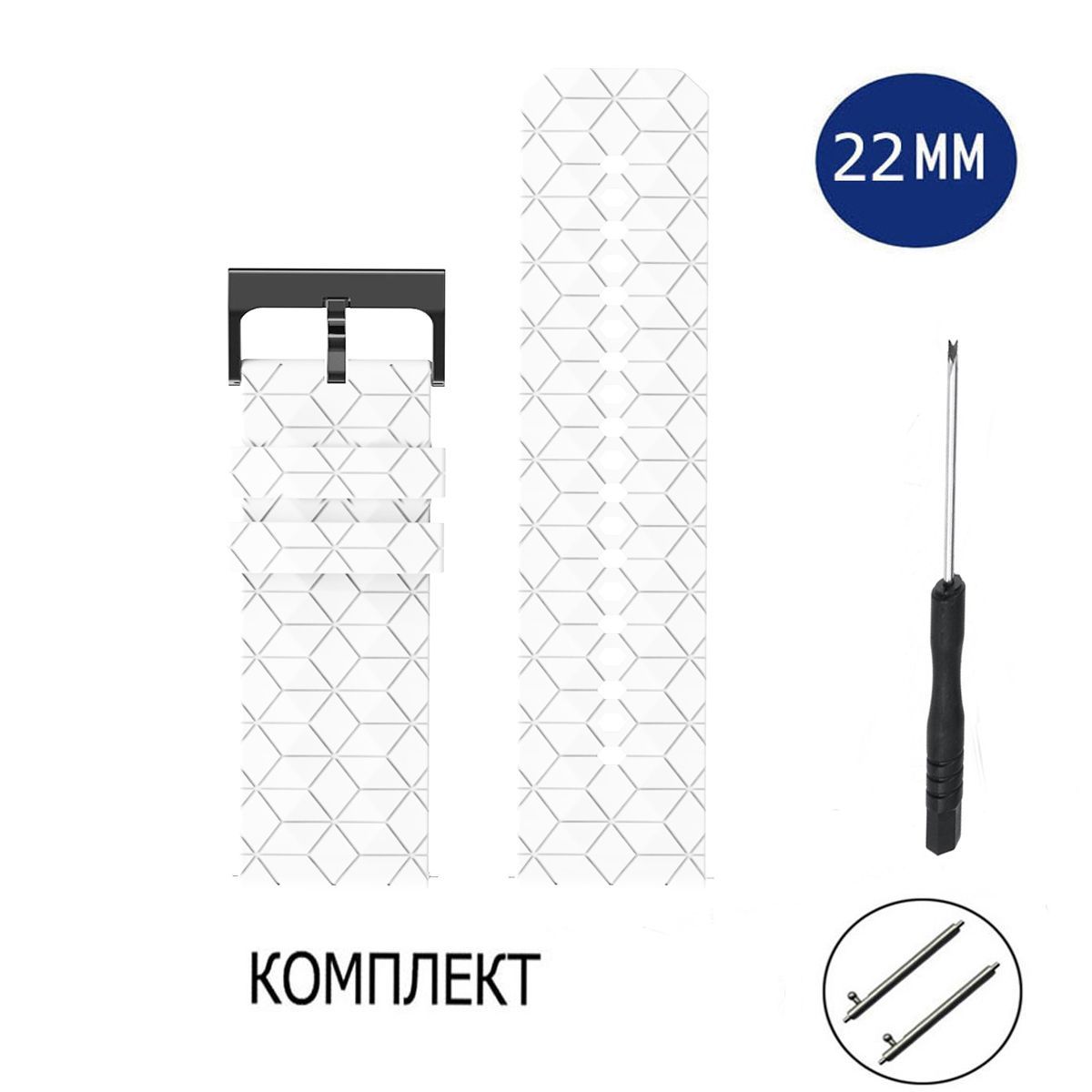 

Ремешок для смарт-часов Axiver LE-E66 универсальный 22 mm, Белый, LE-E66