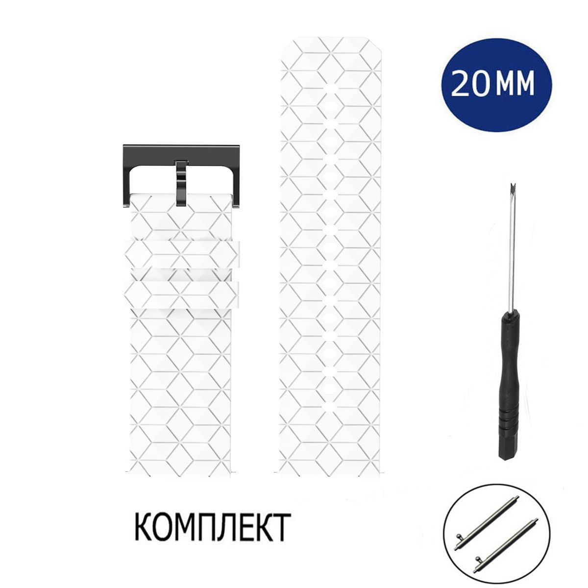 

Ремешок для смарт-часов Axiver LE-E66 универсальный 20 mm, Белый, LE-E66
