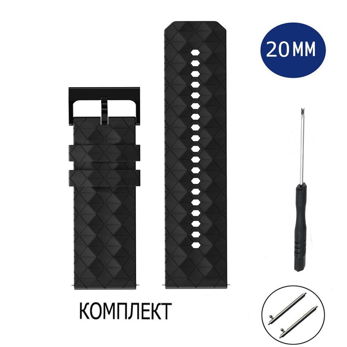 

Ремешок для смарт-часов Axiver LE-E66 универсальный 20 mm, Черный, LE-E66