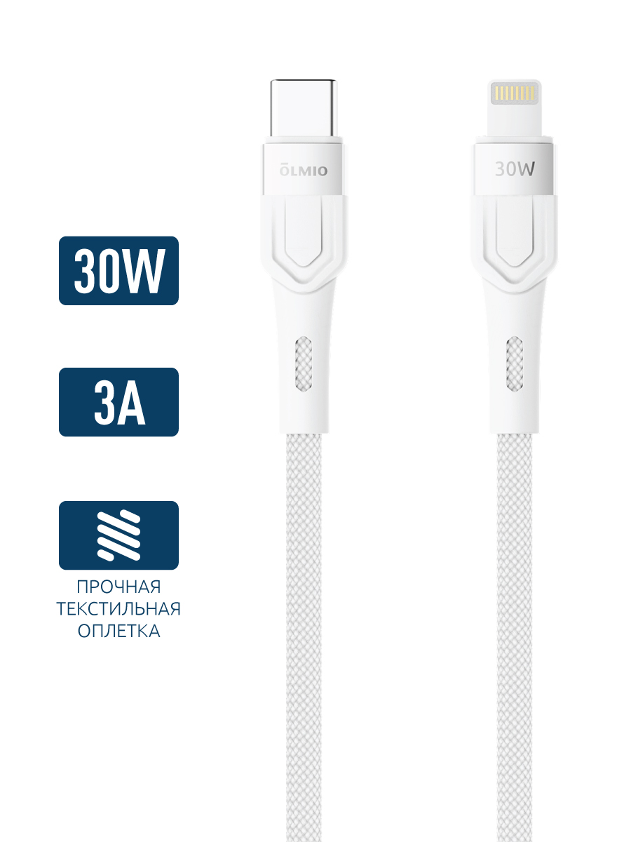 Кабель Olmio BOLT Type-C - Lightning USB20 12м белый 041708 1668₽