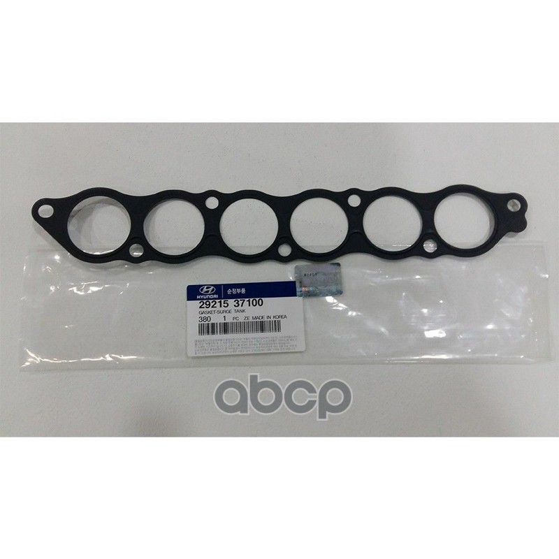 

Прокладка Впускного Коллектора HyundaiKia 29215-37100 Hyundai-KIA арт. 29215-37100