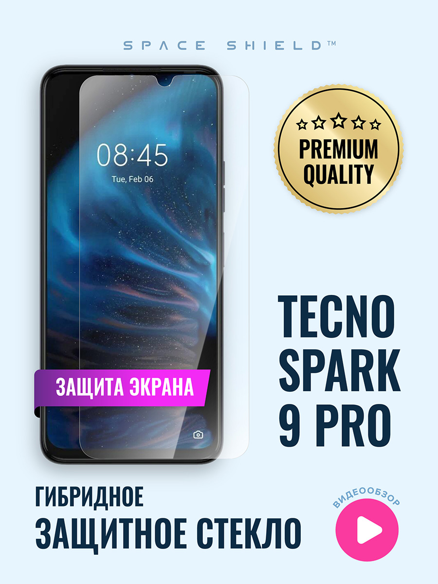 

Защитное стекло на TECNO Spark 9 Pro, TECNO Spark 9 Pro