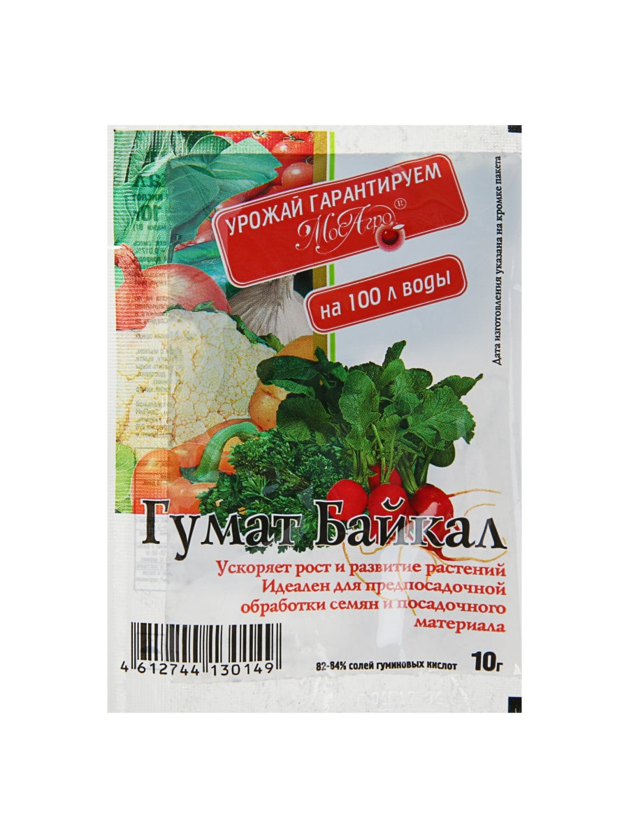 фото Гумат+байкал гуминовое удобрение 10 г г-149 мосагро