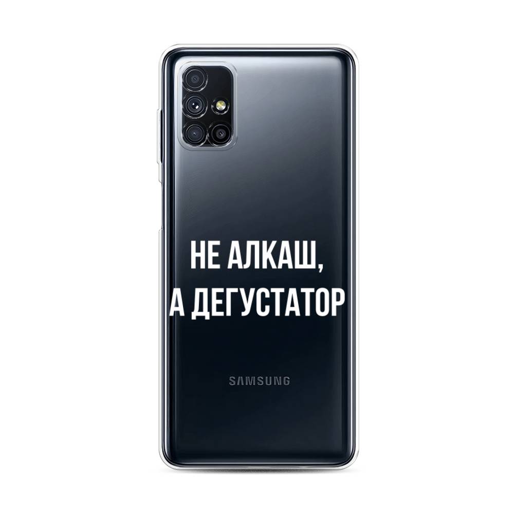 

Чехол на Samsung Galaxy M31s "Дегустатор", Белый;бежевый, 2101450-6