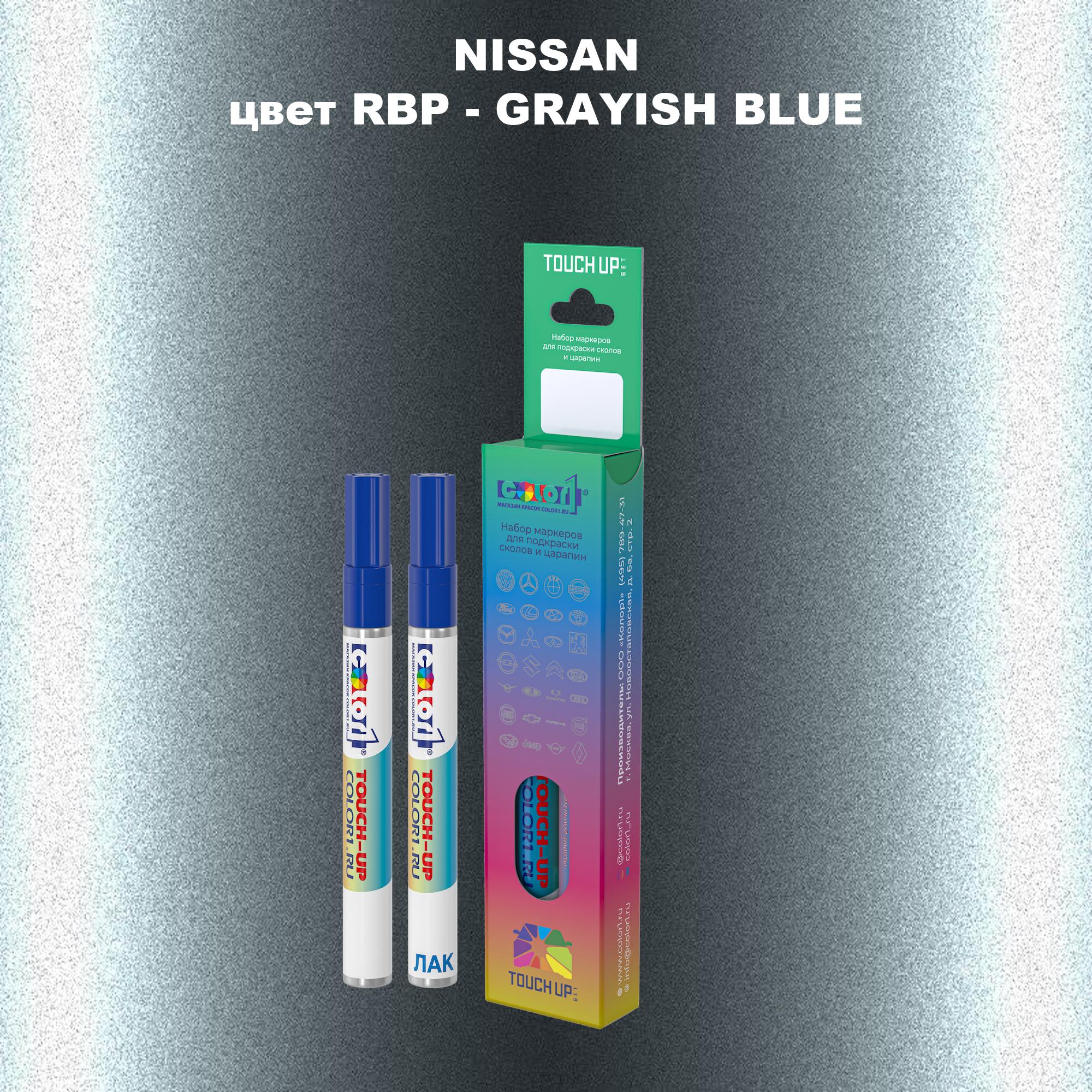 

Маркер с краской COLOR1 для NISSAN, цвет RBP - GRAYISH BLUE, Синий