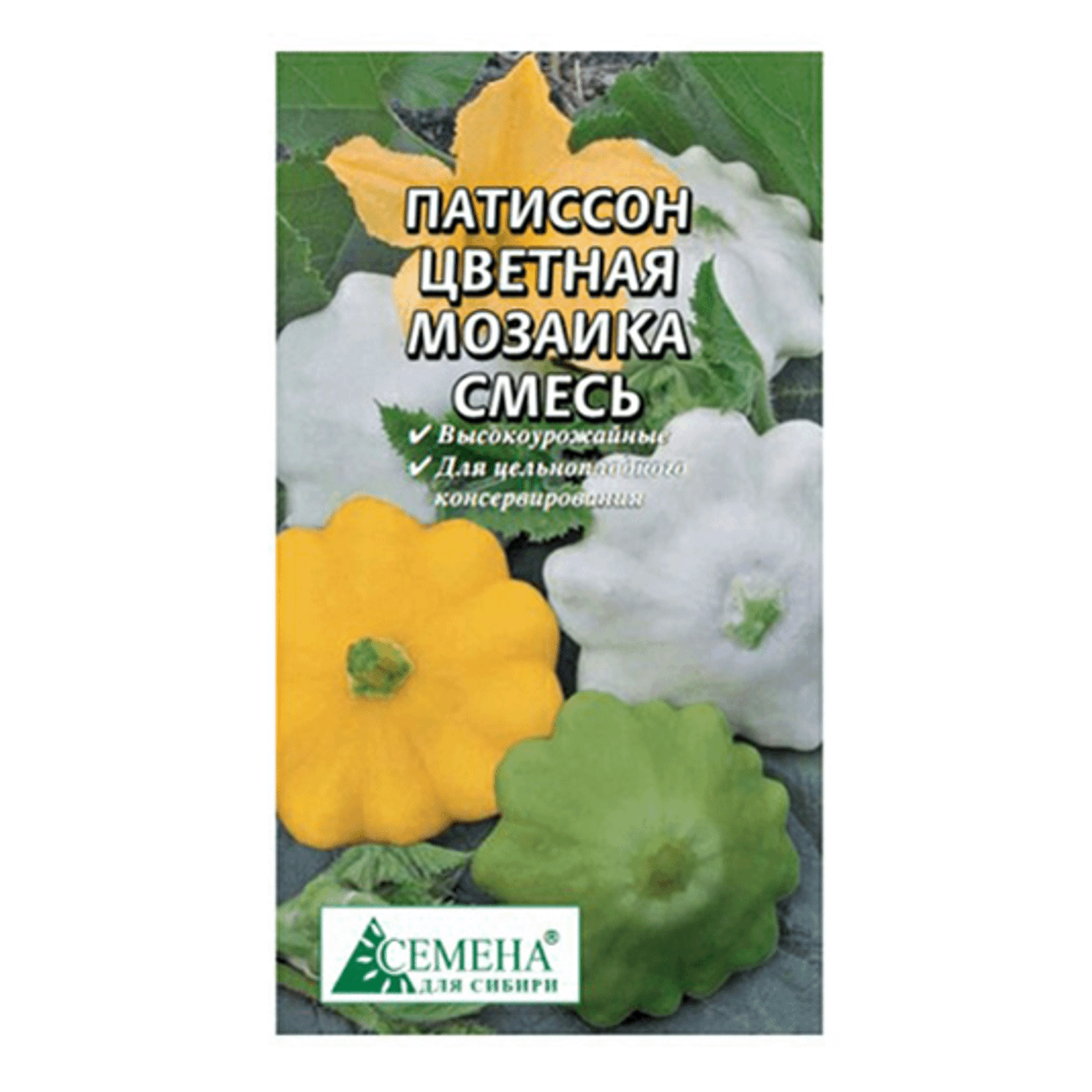 

Семена патиссон Семена для Сибири Цветная мозаика 1 уп.