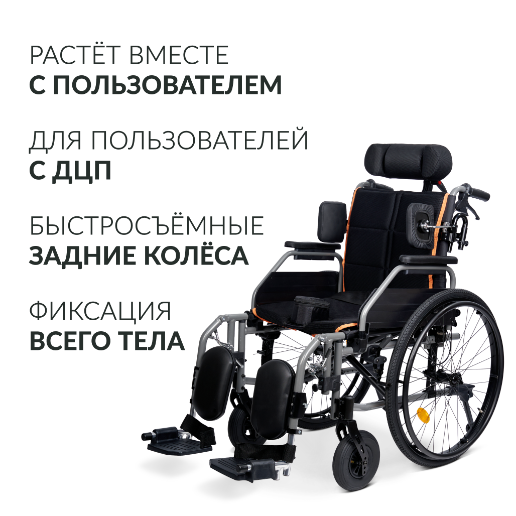 Кресло-коляска Армед 4000, пневмо колеса, сиденье 380 мм, складное, с комплектом ДЦП