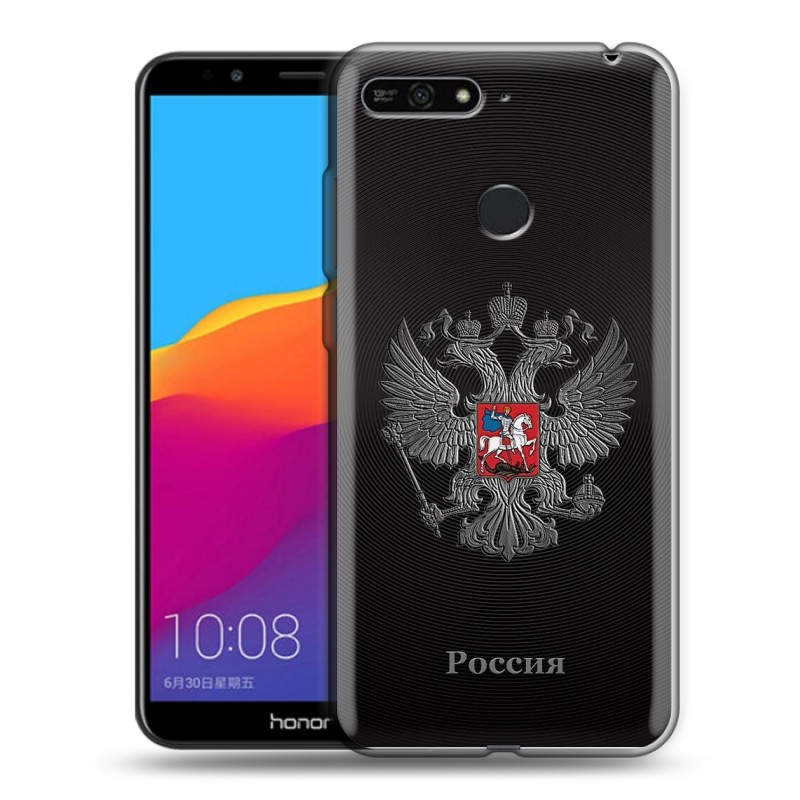 

Чехол для Huawei Y6 Prime 2018 с рисунком и защитой камеры, 69402