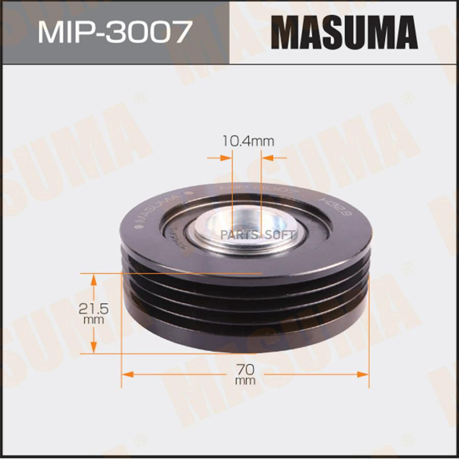 

MASUMA MIP3007 Ролик приводного ремня Mitsubishi Colt 04-12 (4G15,4G15T,4G19) натяжной Mas