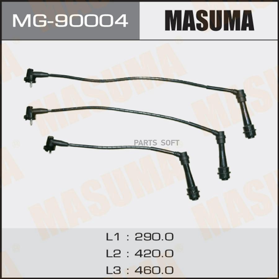 

MASUMA MG90004 Провода в/в Toyota Aristo, Chaser, Cresta, Crown, Mark II 96-04 (1/2JZ-Ge,