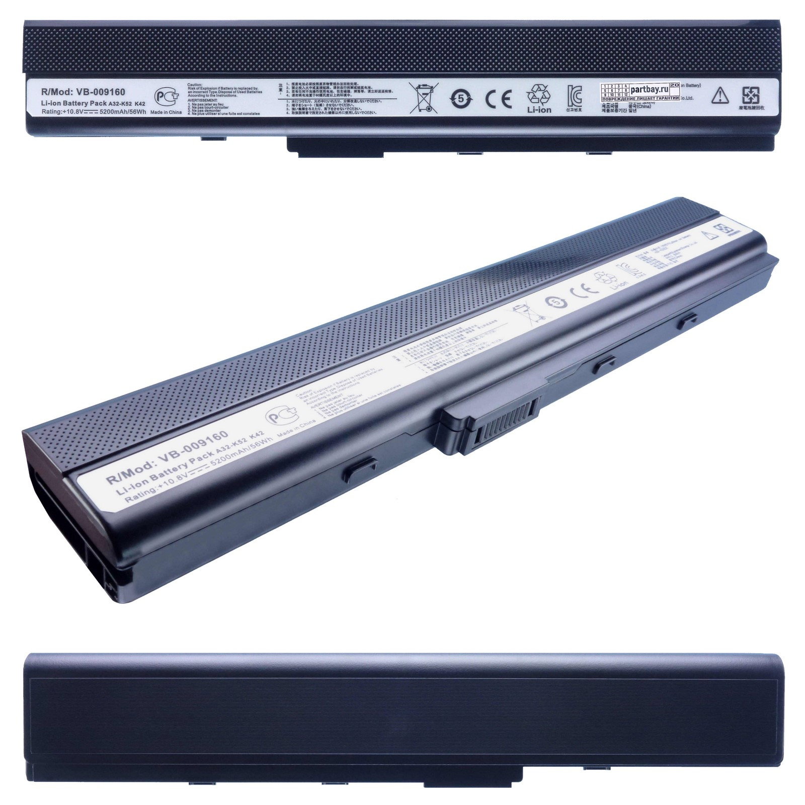 

Аккумулятор для Asus A52JT 10.8V 5200mAh