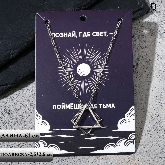 

Колье из бижутерного сплава 30 см Queen Fair 9364254, 9364254