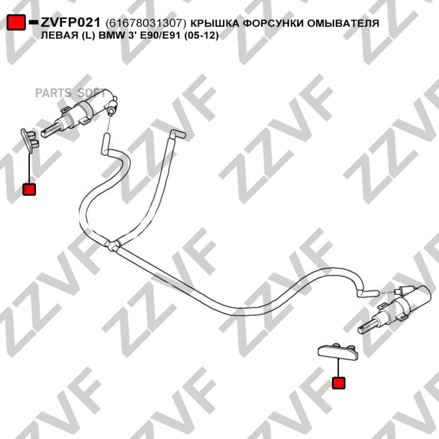 

Крышка Форсунки Омывателя Левая L Bmw 3 E90E91 1Шт ZZVF ZVFP021