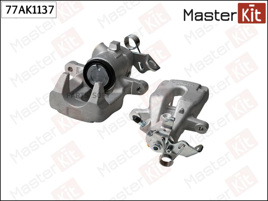 

MASTERKIT 77AK1137 Суппорт тормозной задний правый Citroen C3 II (SC_) 2009 -, DS3 2009-20