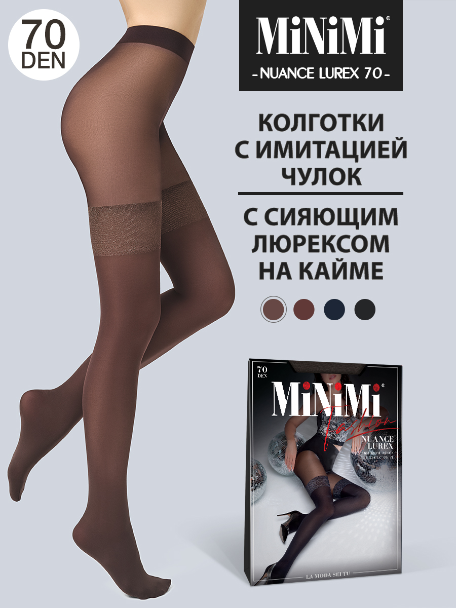 Колготки женские Minimi NUANCE LUREX 70 #2 коричневые 3