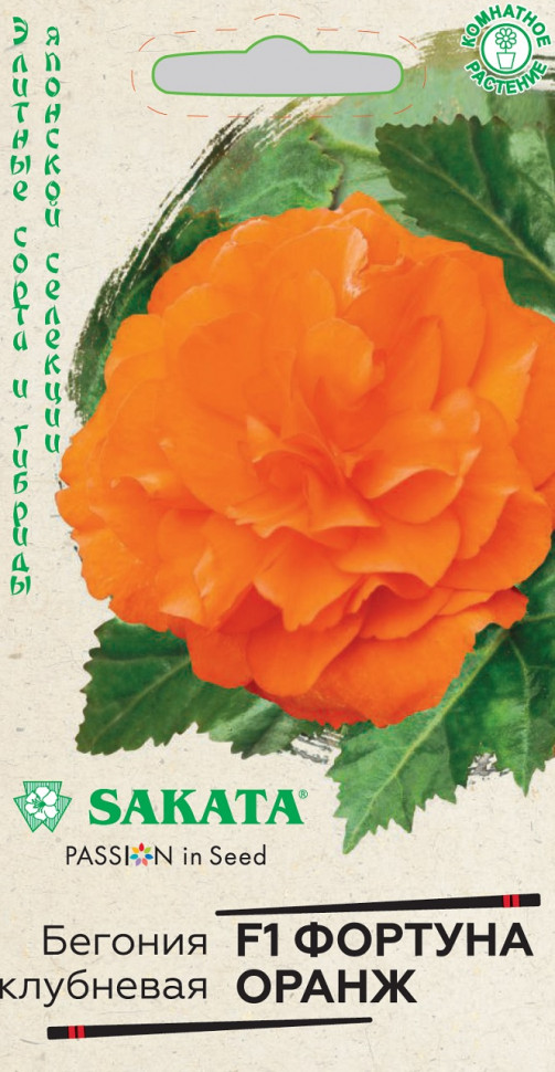

Семена бегония Фортуна Оранж F1 Гавриш 1070008579-5 1 уп.