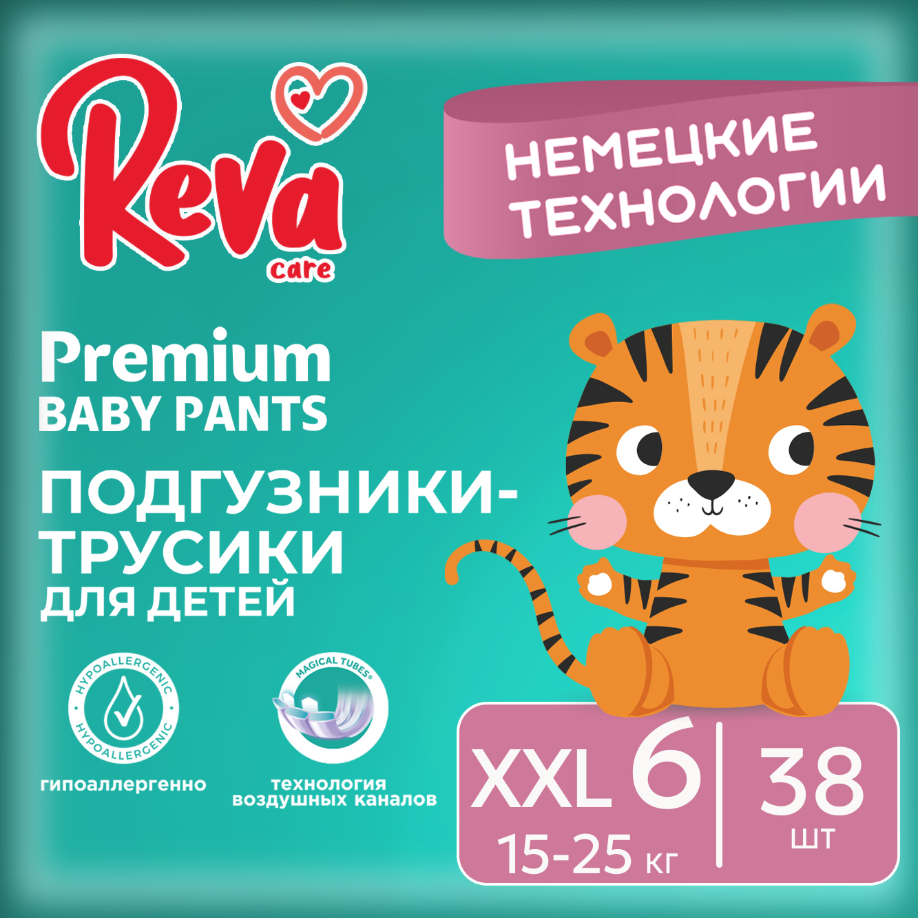 Подгузники-трусики Reva Care Premium XXL 15-30кг 38шт подгузники трусики reva care premium xl 11 25кг 40шт rk20444