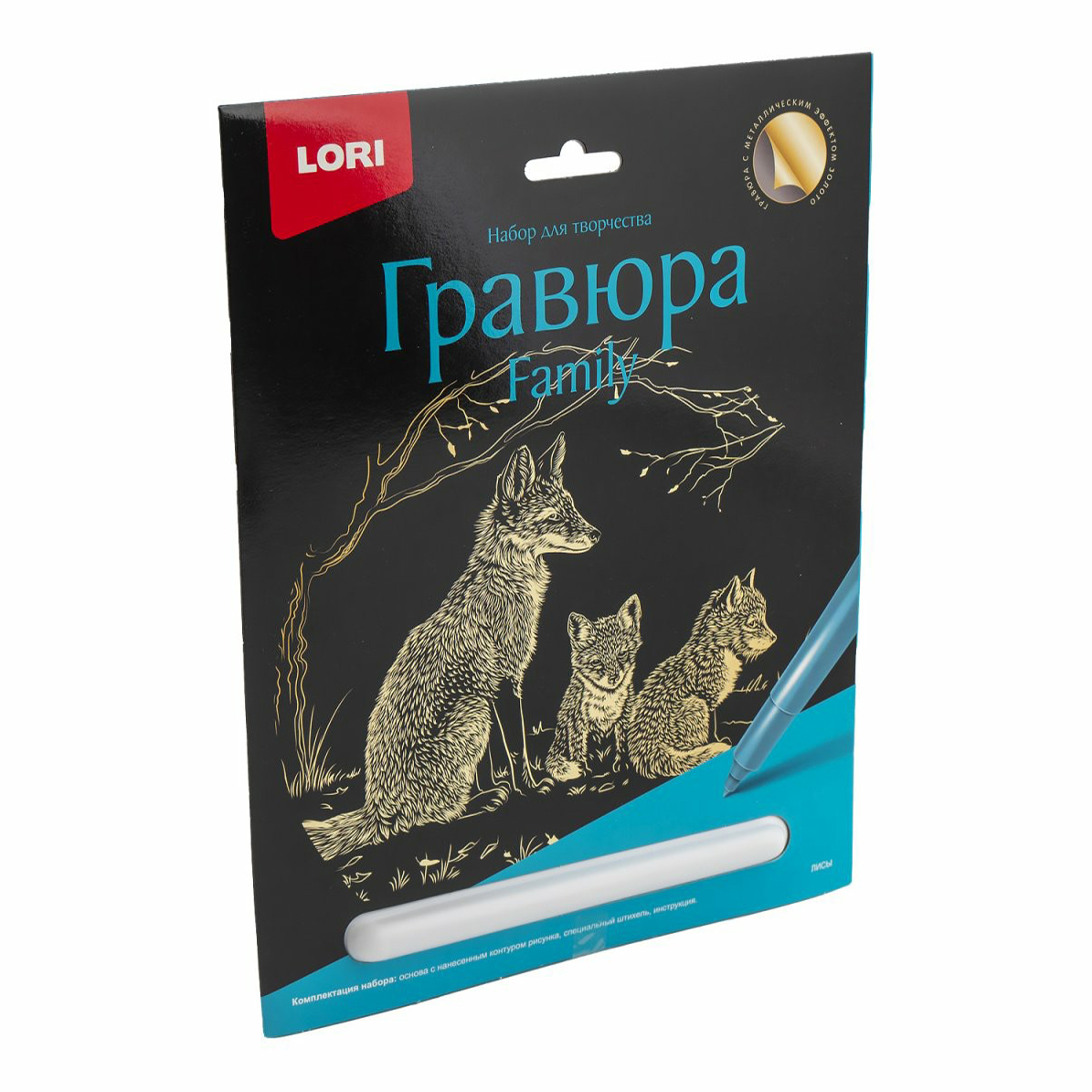 

Набор для творчества Lori Гравюра в ассортименте