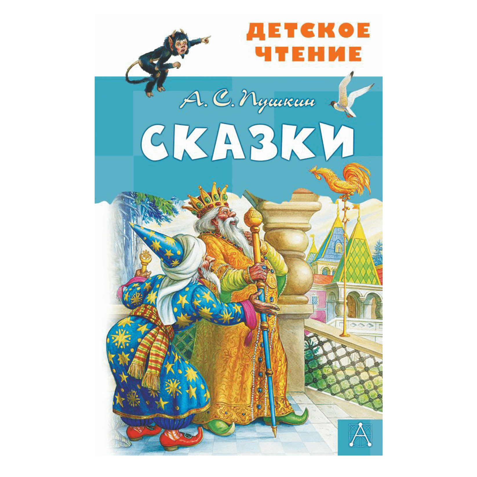 

Книга Детское чтение