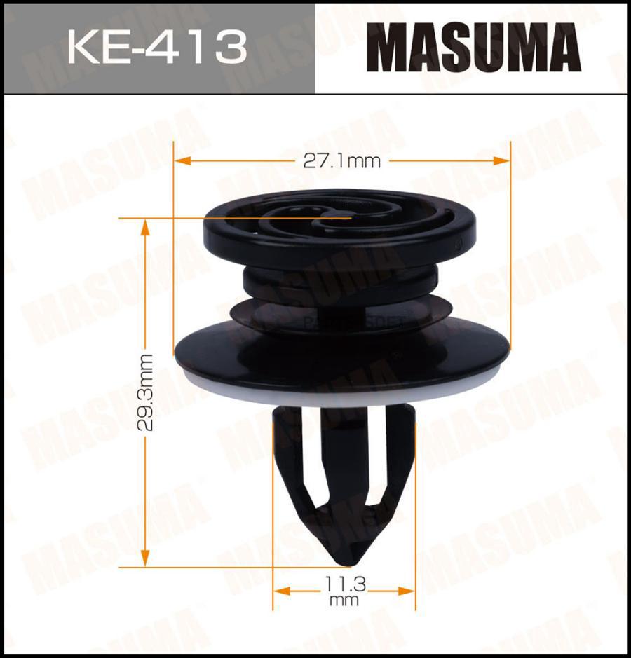 

KE-413_клипса! Audi A3 1.6/1.8/1.9TDi/A4 00-07, Ford Focus03-08