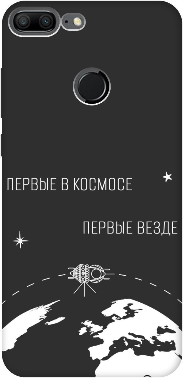 

Матовый чехол на Honor 9 Lite с принтом "First in Space W" черный, Черный;желтый, 2439
