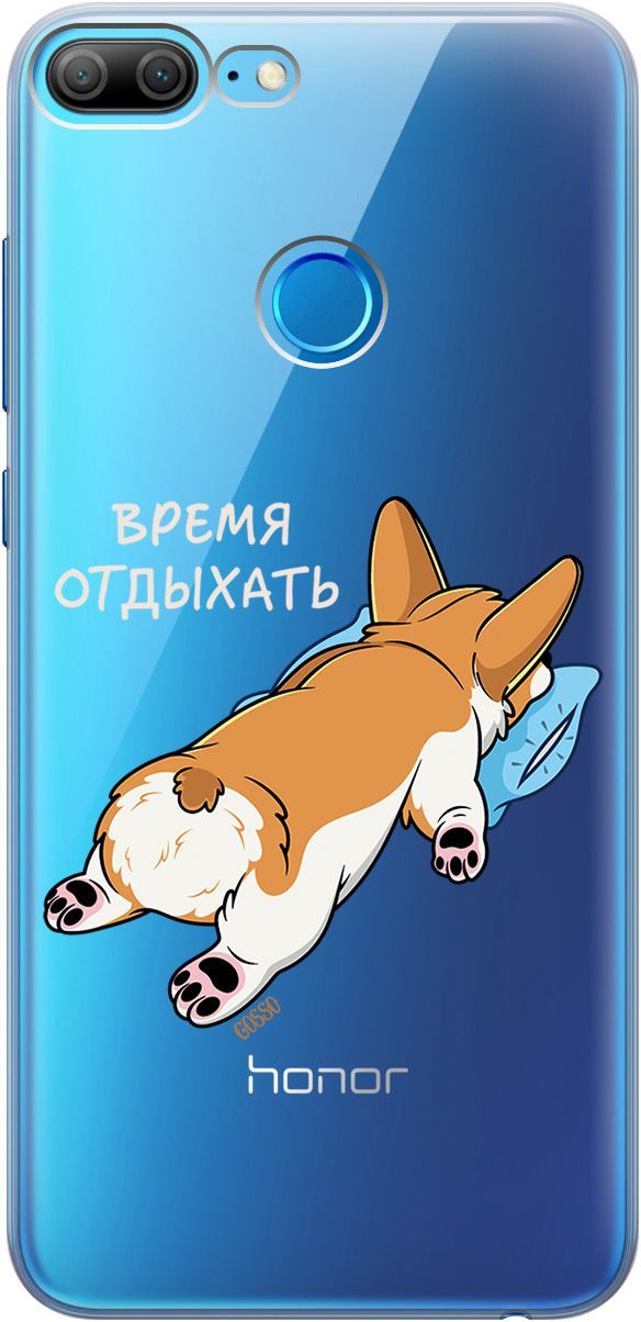 

Силиконовый чехол на Honor 9 Lite с 3D принтом "Relax for corgi" прозрачный, Прозрачный;белый, 1678