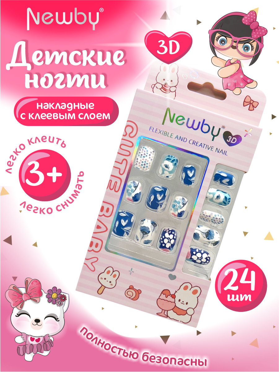 

Детские накладные ногти Newby Nail разноцветный 3D 24 шт PNT-169-16