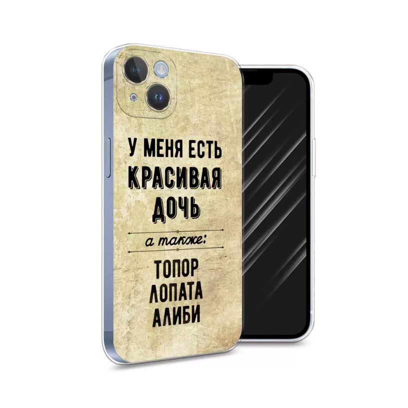 

Чехол Awog на Apple iPhone 14 / Айфон 14 "Красивая дочь", Разноцветный, 15150-7