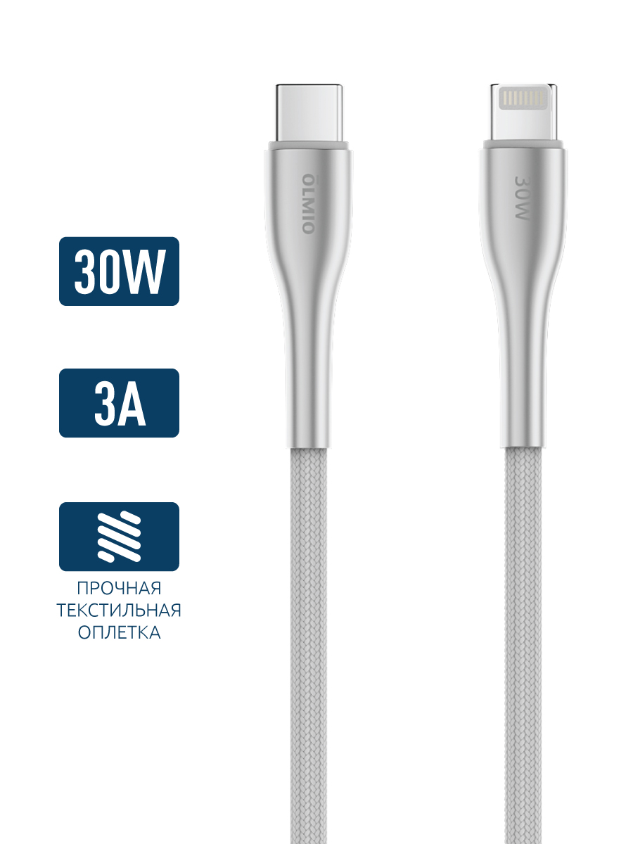 Кабель Olmio STYLE Type-C - Lightning USB20 12м белый 041671 1668₽