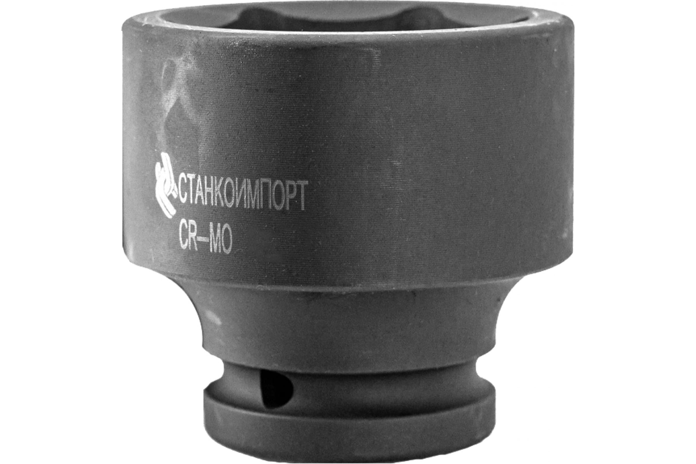 

СТАНКОИМПОРТ Короткая торцевая ударная головка 3/4", 27 мм CS-34.20.27