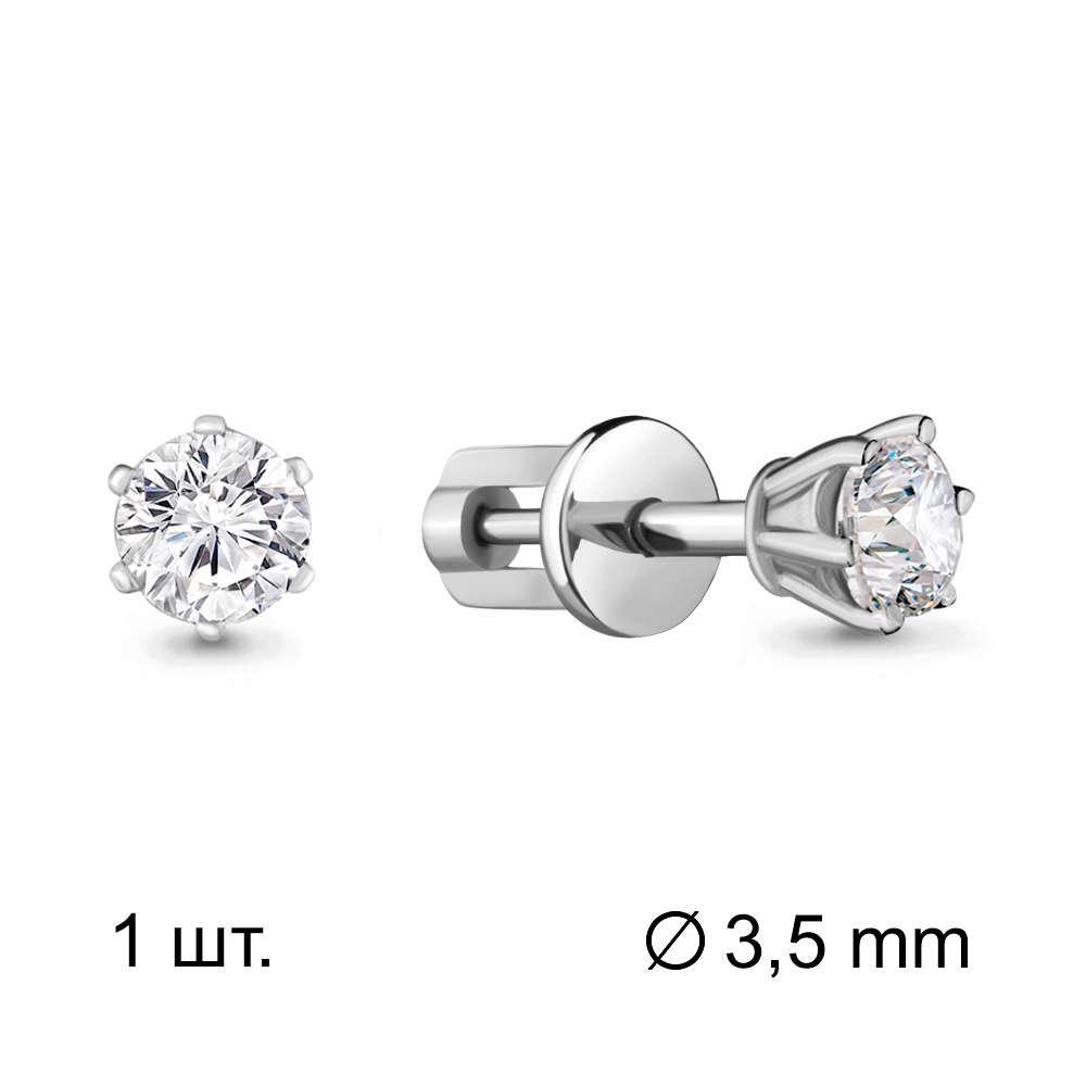 

Моносерьга из серебра с фианитом Aquamarine Aquamarine 43511А_925_р, 43511А_925_р