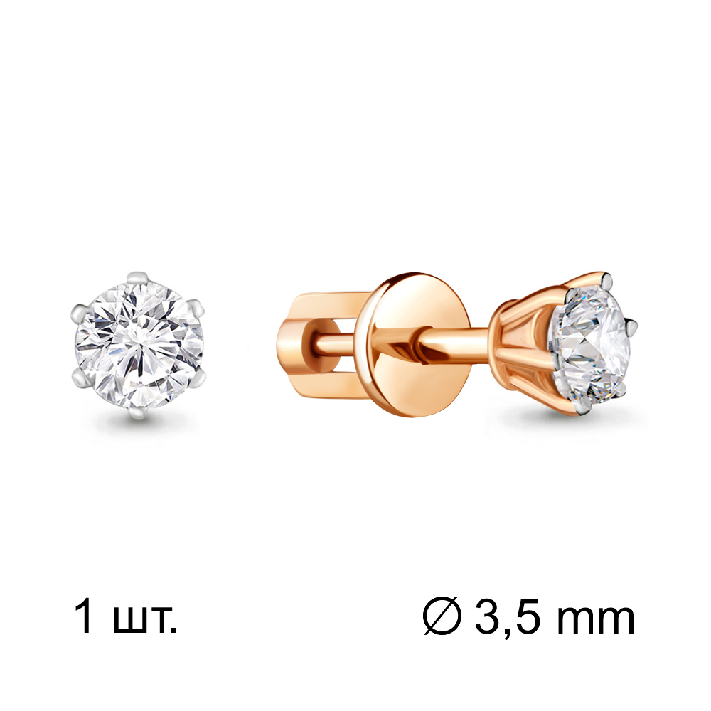 

Моносерьга из серебра с фианитом Aquamarine Aquamarine 43511А_925_з, 43511А_925_з
