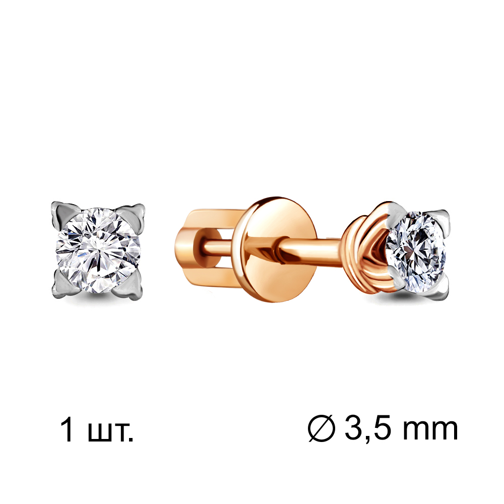 

Моносерьга из серебра с фианитом Aquamarine Aquamarine 43508_925_з, 43508_925_з