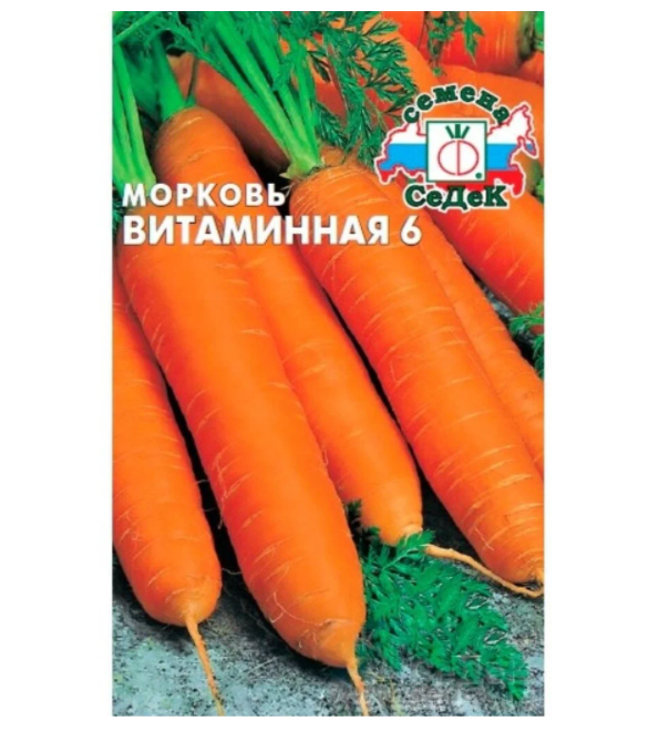 

Семена морковь Семена для Сибири Витаминная 1 уп.