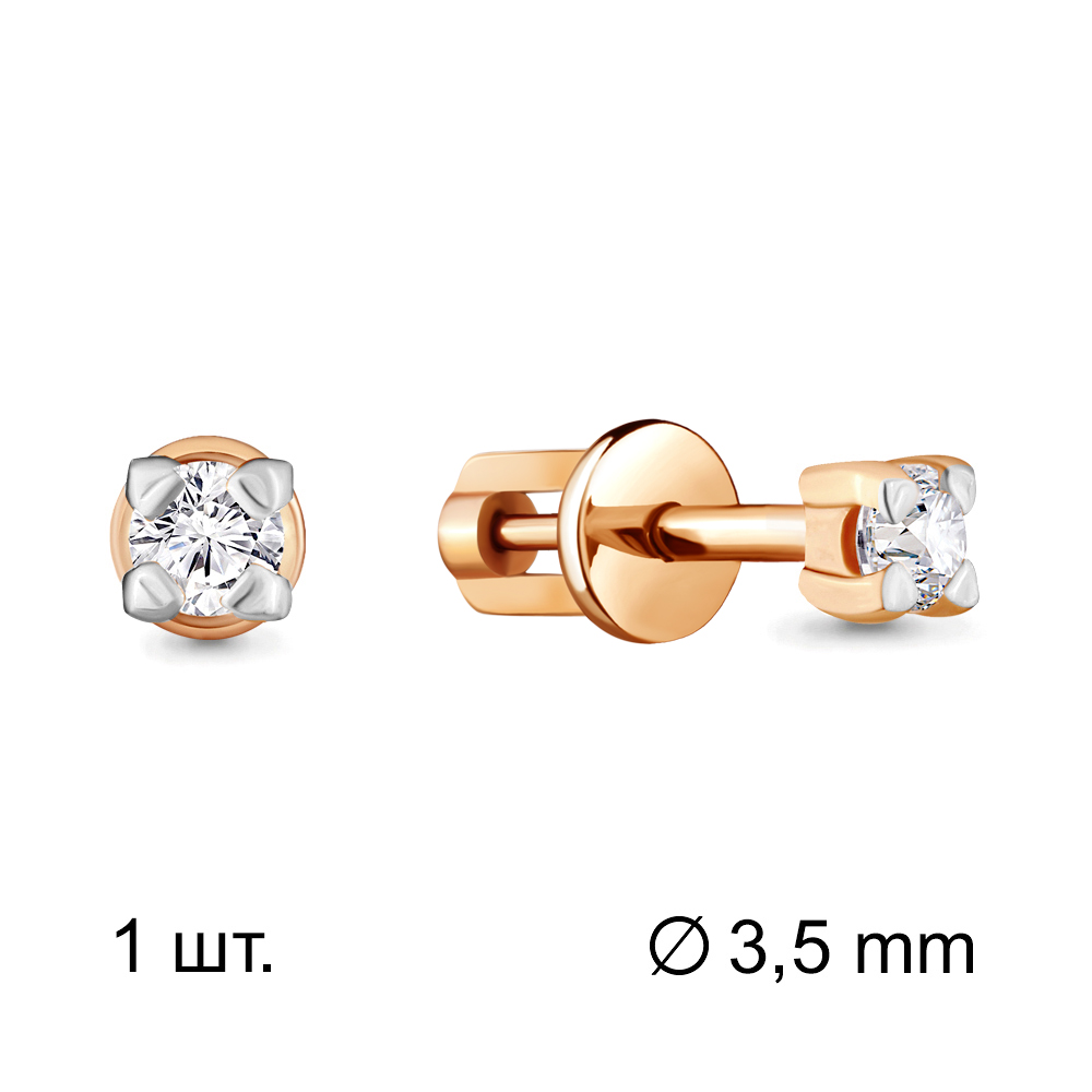 

Моносерьга из серебра с фианитом Aquamarine Aquamarine 435061А_925_з, 435061А_925_з