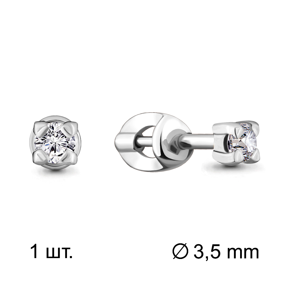 

Моносерьга из серебра с фианитом Aquamarine Aquamarine 435061А_925_р, 435061А_925_р