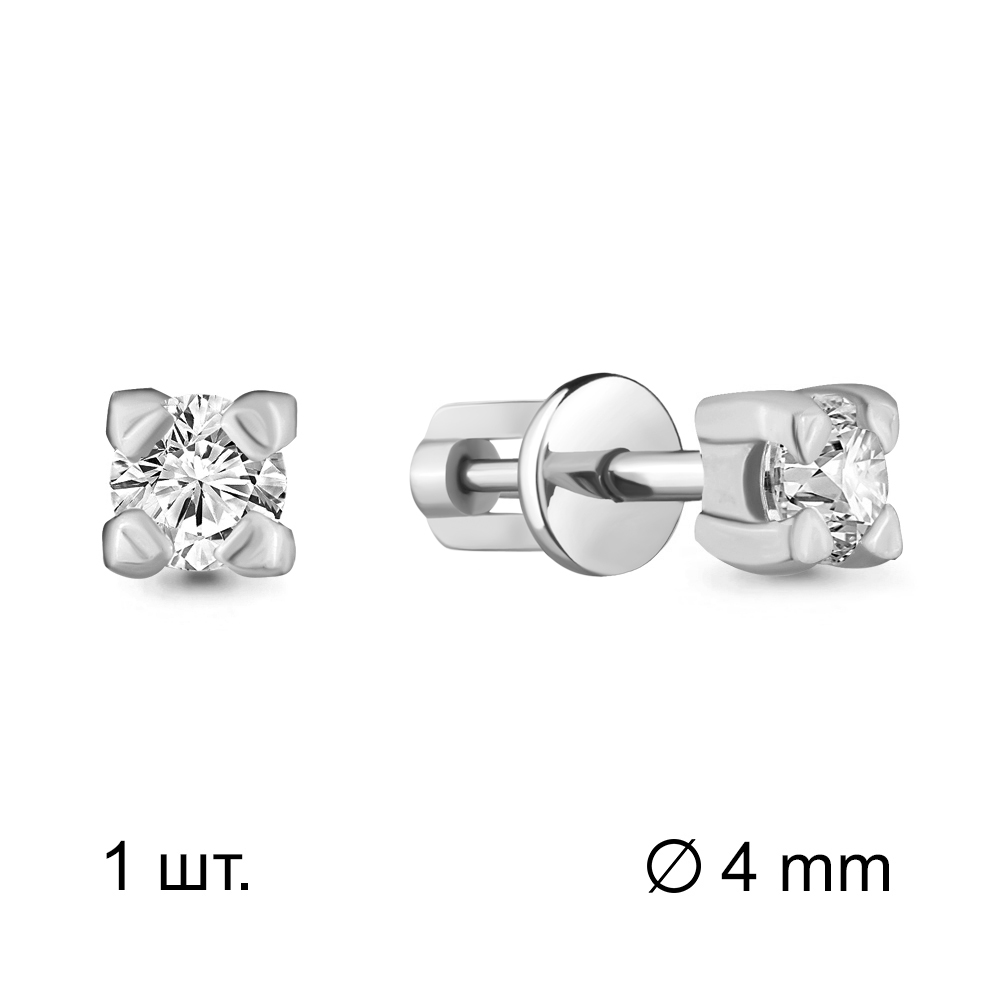 

Моносерьга из серебра с фианитом Aquamarine Aquamarine 435051А_925_р, 435051А_925_р